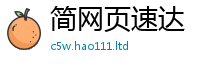 2025新澳门2025免费原料含2025年天天彩资料大全图片